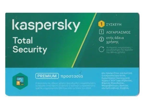 Kaspersky Total Security (1 Άδεια Χρήσης, 2 Έτη) – Card (Κάρτα Ενεργοποίησης) - KL1949OOADS-21GRCO