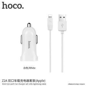 HOCO car charger double USB port 2