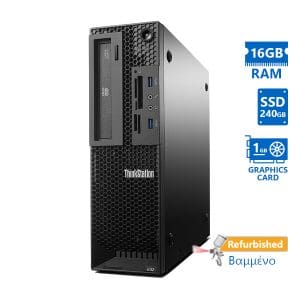 Lenovo ThinkStation E32 SFF Xeon E3-1240v3/16GB DDR3/240GB SSD/Nvidia 1GB/DVD/8H Grade A+ Workstatio