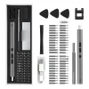 UF-TOOLS ΝΟ-882057 Ηλεκτρικό Κατσαβίδι Σετ 57 σε 1